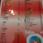 居酒屋みやこ - 