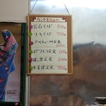 居酒屋みやこ - 