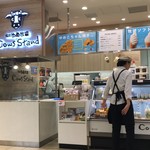 成田ゆめ牧場カウズ・スタンド - 