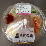 ローソン - 盛岡風冷麺（2018）