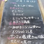 カフェ・アカリ - 