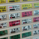 小諸そば 渋谷新南口店 - 