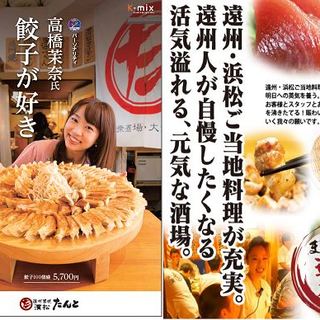 浜松市でおすすめのグルメ情報をご紹介 食べログ 浜松市でおすすめのグルメ情報をご紹介 食べログ