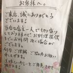 SPICY CURRY 魯珈 - 