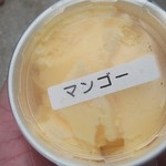 Iemuaisuchurakaji - EMアイス　マンゴー