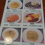 カフェ レッドローズ - 