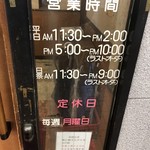 ひろしま本店 - 