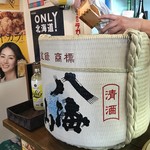 Meishu Kakuuchi Senta Takano - 八海山樽酒