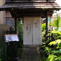 古月 - 