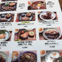 听屋 六本木 - 