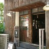 エクチュア  からほり「蔵」本店 