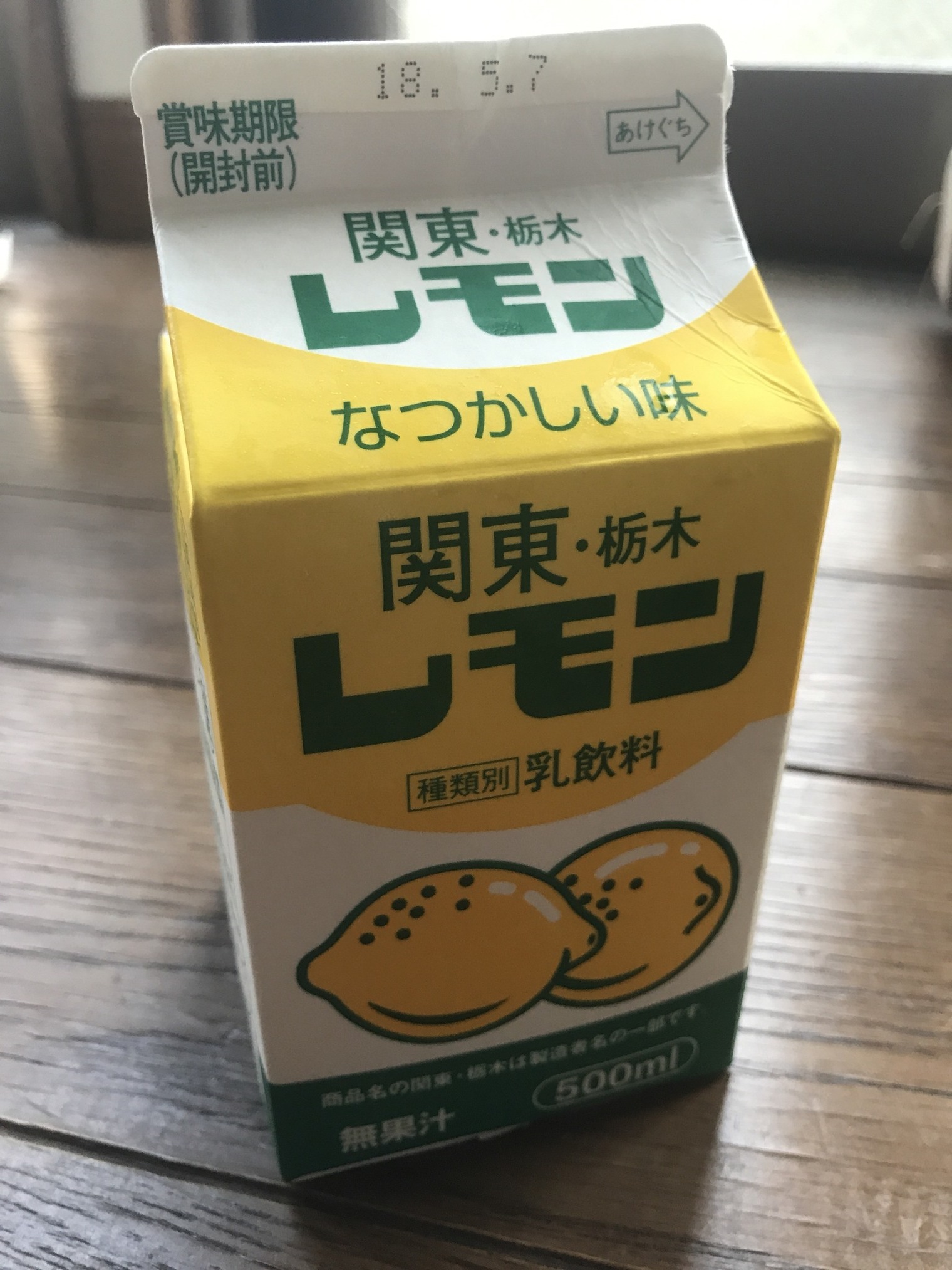 栃木乳業株式会社 name=