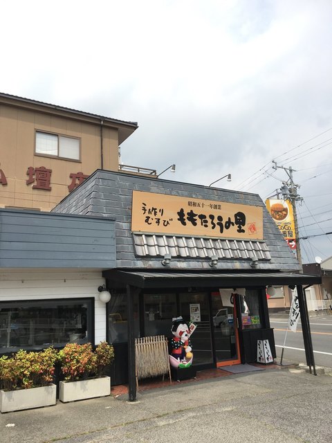 おにぎりの桃太郎 菰野店 菰野 おにぎり 食べログ おにぎりの桃太郎 菰野店 菰野 おにぎり 食べログ