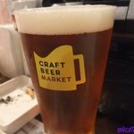 サンクトガーレン　YOKOHAMA XPA