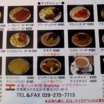 ブラフマー - サイドメニュー