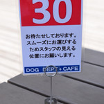 DOG DEPT.+CAFE Karuizawapurinsuten