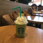 STARBUCKS COFFEE - 