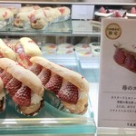 カフェ・ディ・フェスタ - エクレア 2017/02/15