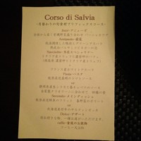 i profumi - 