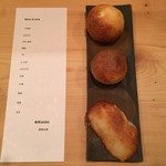 余市SAGRA - パン3種