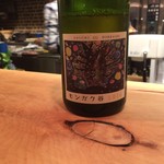 余市SAGRA - モンガク谷