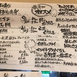 ごはん・酒 山崎 - 