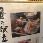 はしま - 一汁三菜定食 900円素晴らしい！！(*´∀｀*)