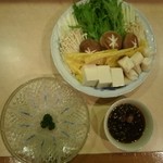 Giwon Tomi Hisa - 鱧しゃぶと野菜