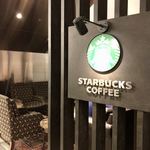 スターバックス・コーヒー - ソファ席は1卓のみになりました