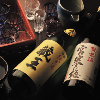 仙台せり鍋と個室和食 せり草庵_0