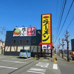 丸源ラーメン - 外観