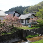 Akabana Soba No Sato - 