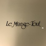 ル・マンジュ・トゥー - 