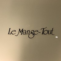 ル・マンジュ・トゥー - 