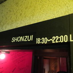 SHONZUI - 