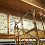 政次郎のパン - 