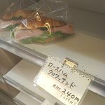 政次郎のパン - 