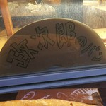 政次郎のパン - 