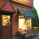 政次郎のパン - 