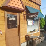 政次郎のパン - 