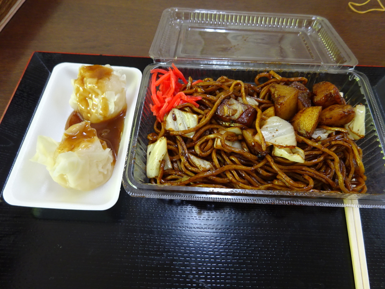 大日茶屋 name=