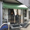 cafe サンエン