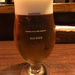 Sute-Ki Ando Hamba-Gu Bambu Xu - 生ビールグラス
