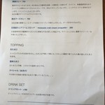 cafe サンエン - 