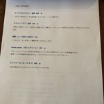 cafe サンエン - 