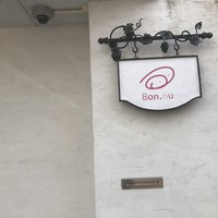 ボニュ - 