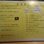 ラーメン櫻島 - 