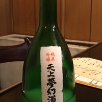 天兼 - 
