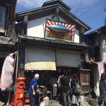 市場のめし屋 浜ちゃん - 