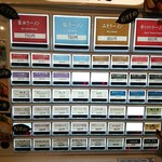 ラメン ラカン - 